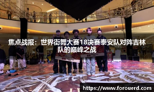 必威BETWAY官网