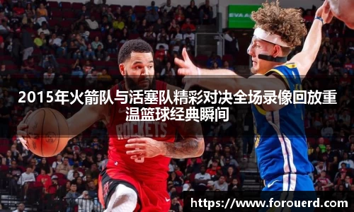 必威BETWAY官方网站