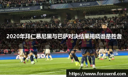 必威BETWAY官网