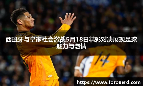 必威BETWAY