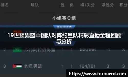 必威BETWAY